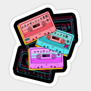 Casette tapes (for dark background) Sticker